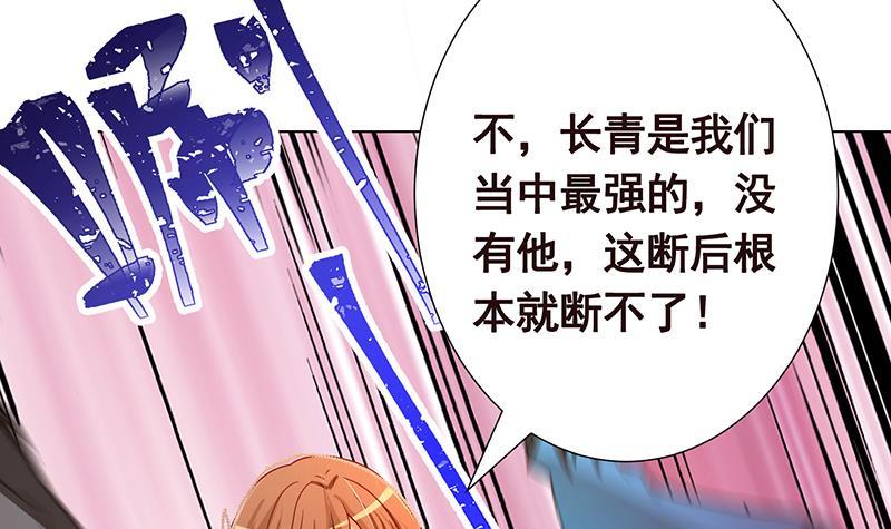 第335话 精神链接67