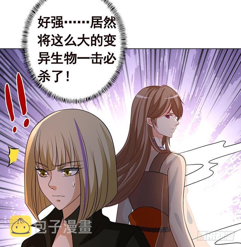第247话 千秋雪之死66