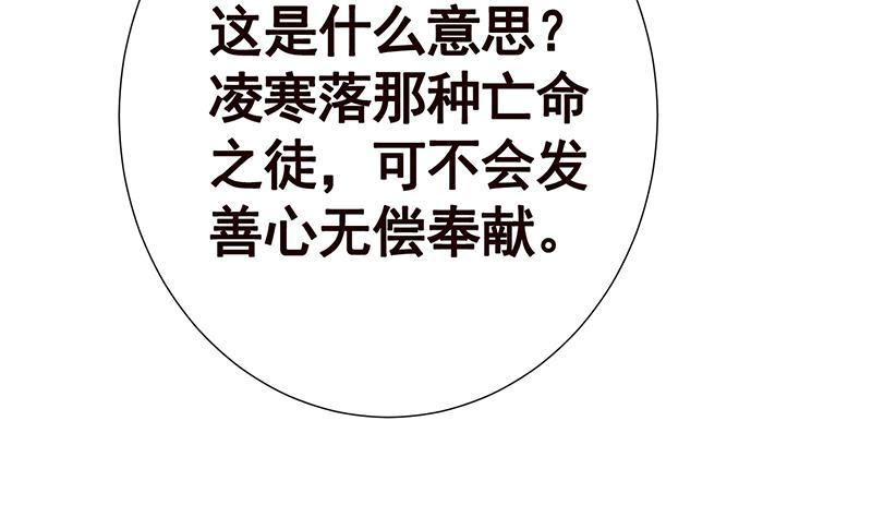 第138话 有没有一个口罩给我47