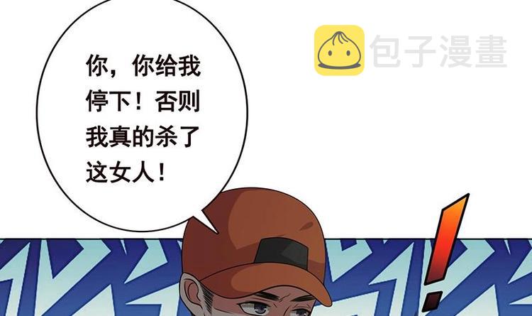 第27话 老大，嫂子跑了21