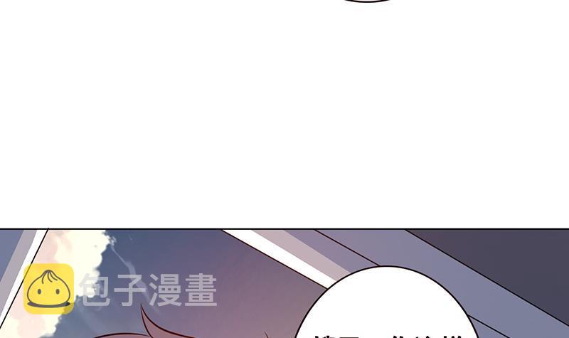 第124话 以势破力27