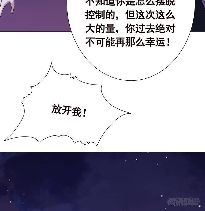 第285话 怒放的黑炎44