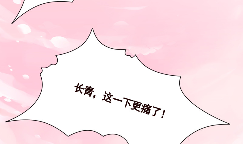 第403话 小然长大了35