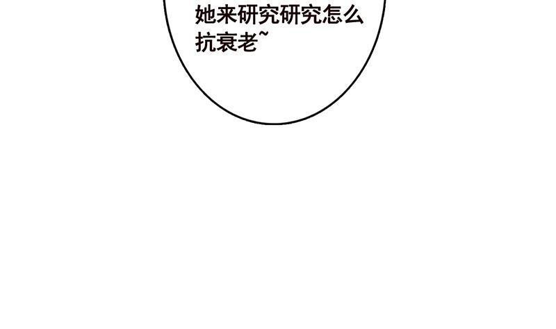 第339话 丑八怪咿呀儿呀22