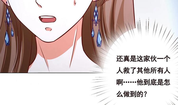 第34话 嫂子你别怕2