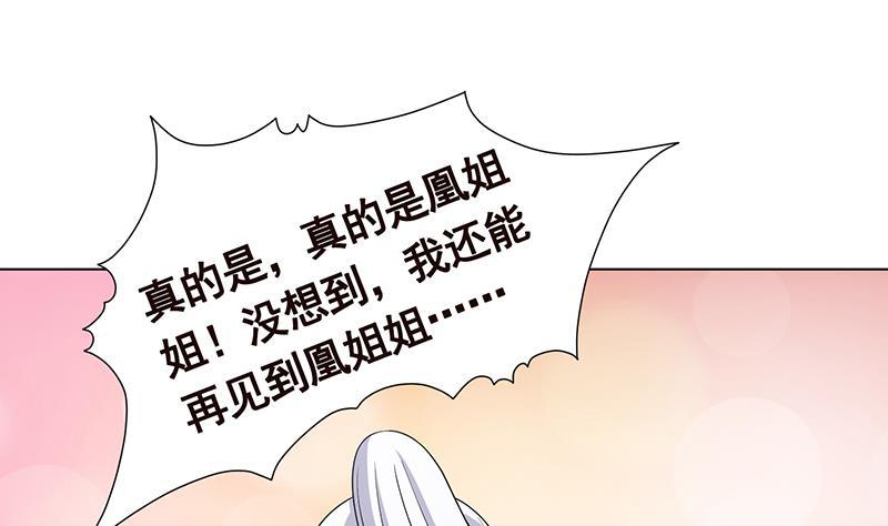第306话 去洗一下吧31