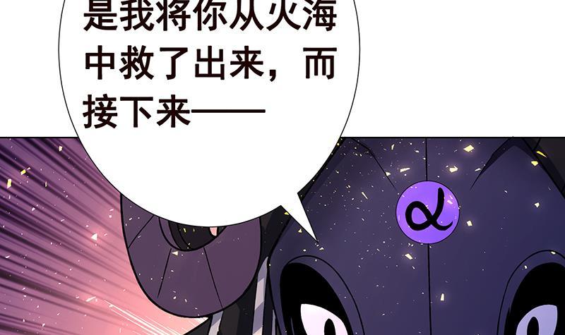 第142话 铁骨铮铮F49