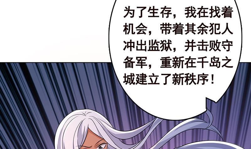 第309话 凰的恶忆35