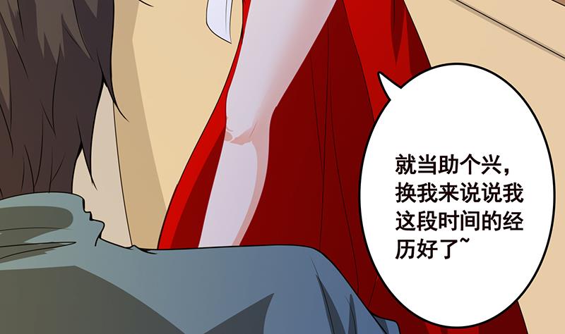 第140话 开车不喝酒56