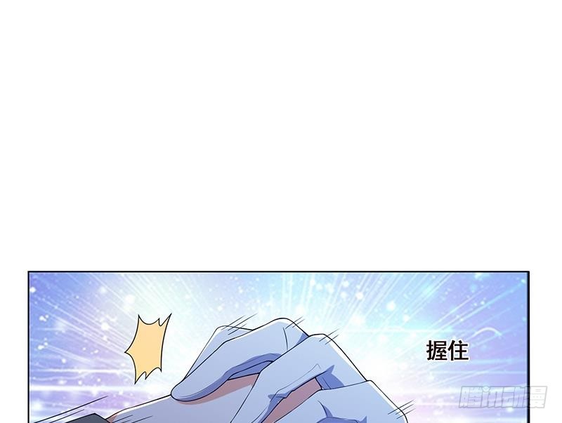 第50话 一不做二不休26
