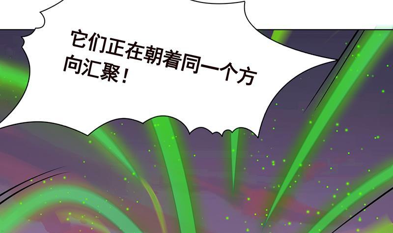 第266话 大地之母57
