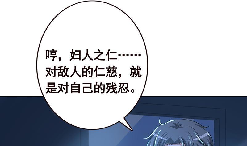第186话 下手狠一点24