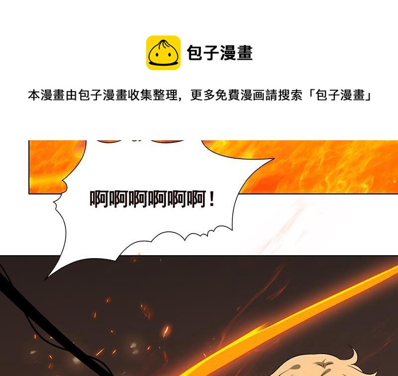 第228话 奇金天锁23