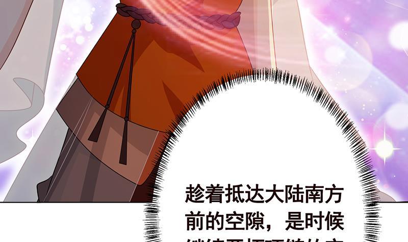第323话 你当自己是暖宝宝？26