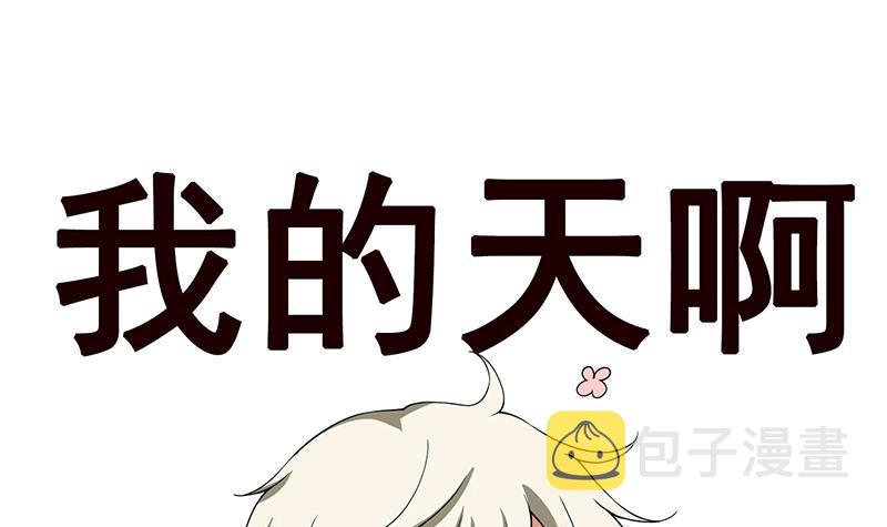 第73话 假装昏迷40