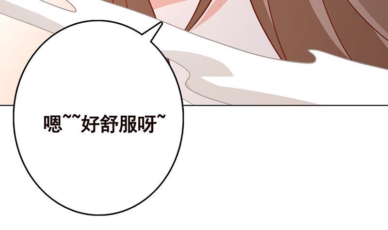 第307话 你自己解决33