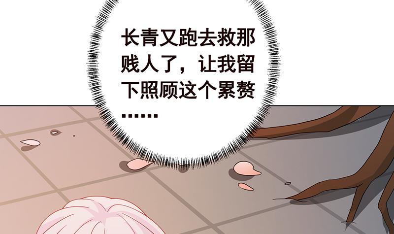 第242话 双面鬼67