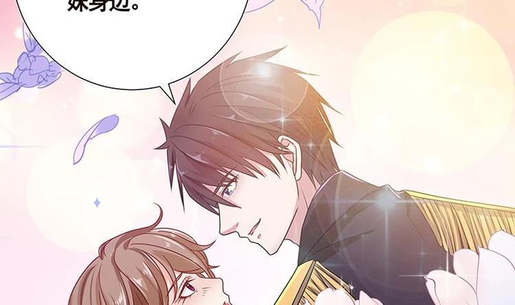 第13话 军少狂撩37