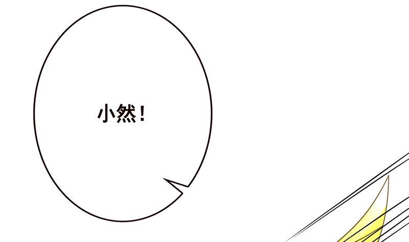 第128话 我的人你也敢动19