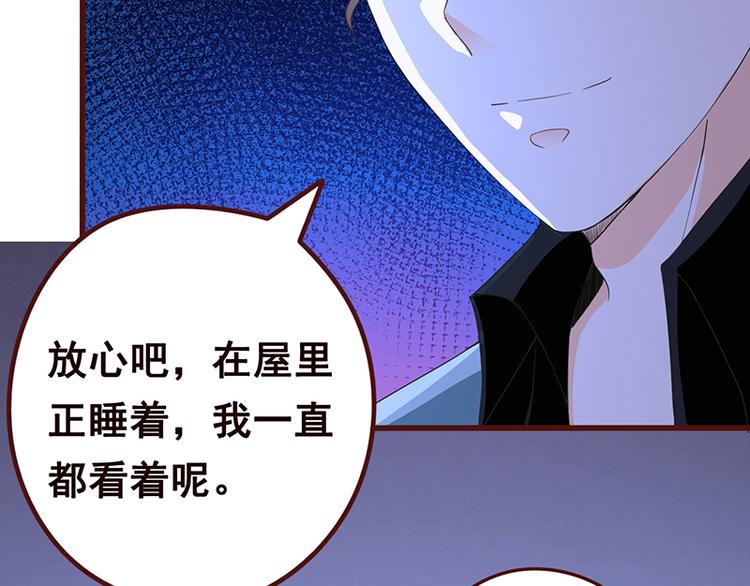 第2话 背叛21