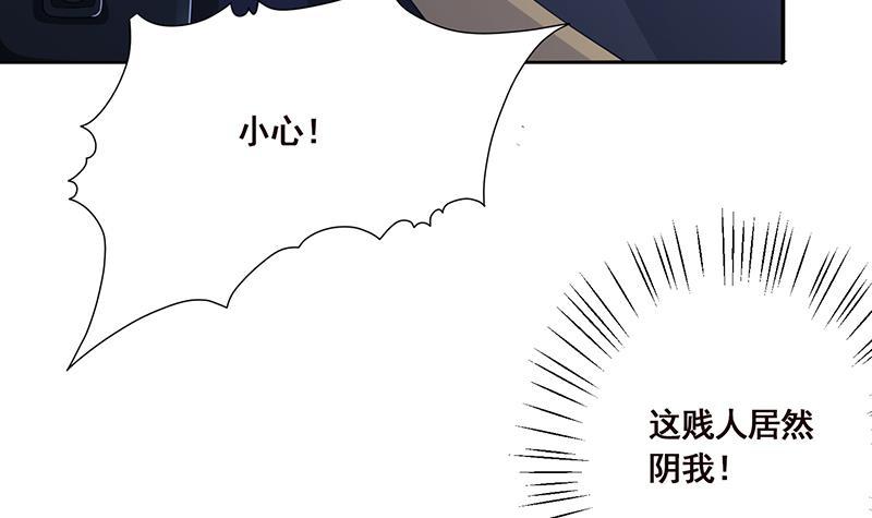 第50话 一不做二不休15