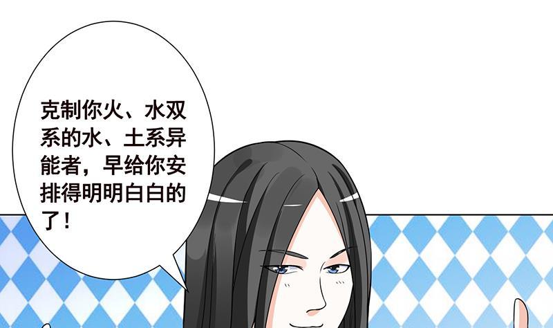 第151话 让你成灰满天飞13
