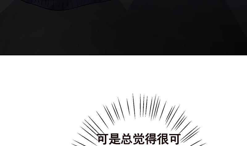 第113话 湖心别墅27