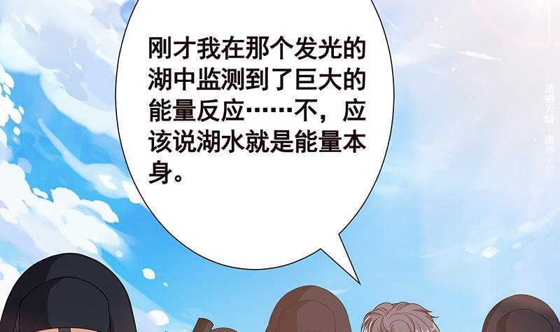 第222话 小学徒与老神父23