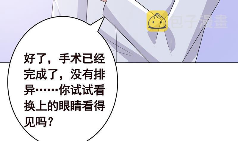 第354话 123，给你看到光18