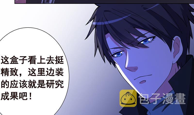第145话 你当我傻吗？！3