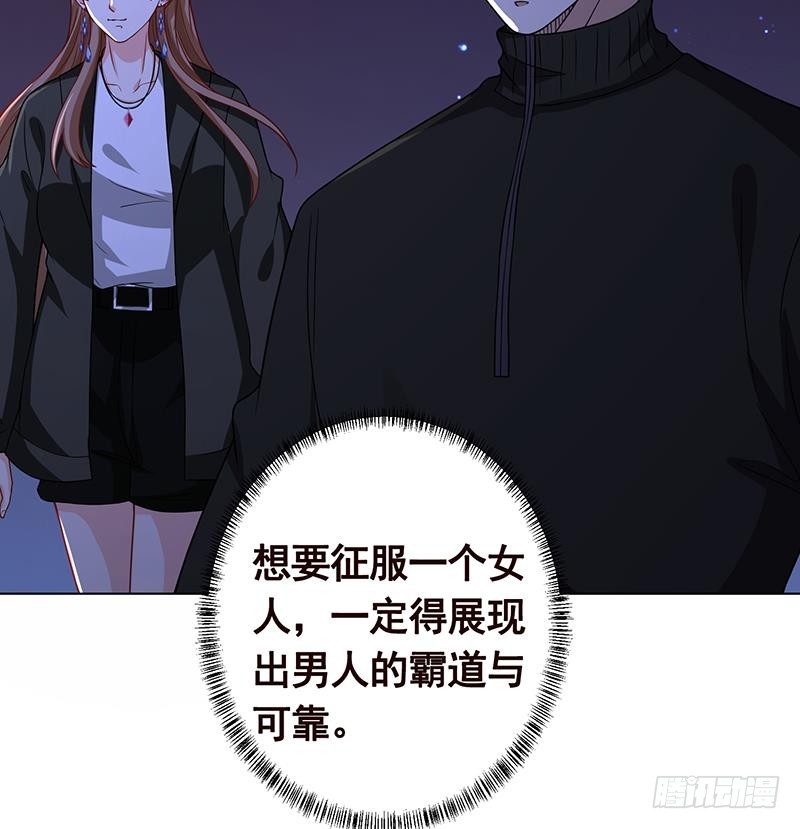 第200话 天道好轮回34