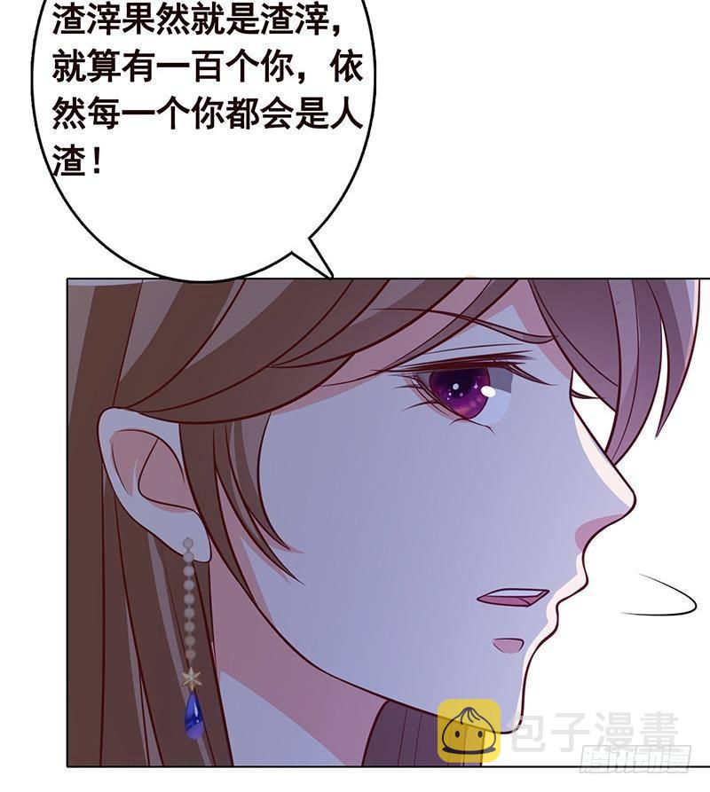 第251话 天降之美28