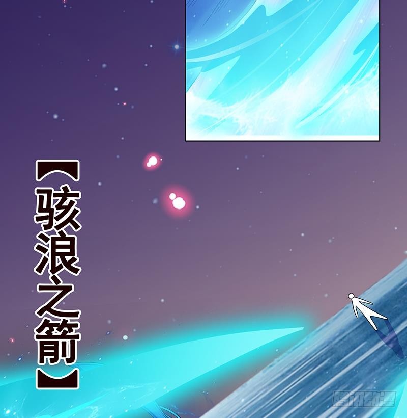 第235话 不死之身64