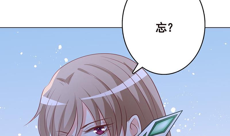 第251话 天降之美39