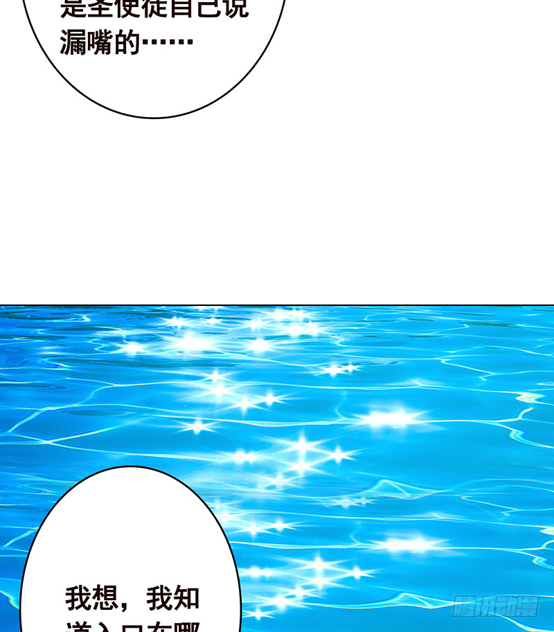 第378话 便宜占了，也变强了54
