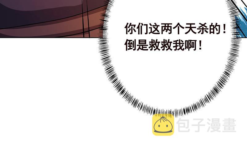 第174话 那点事，你懂的21