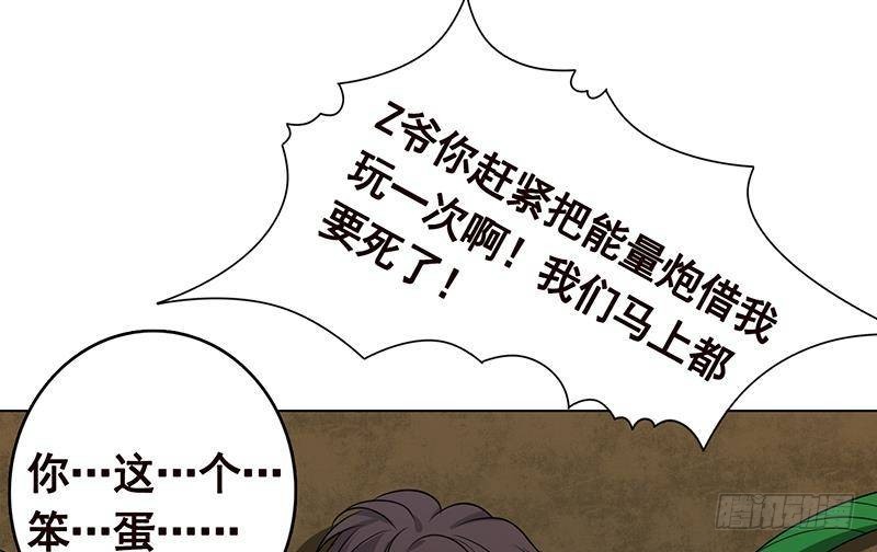 第270话 浴火涅盘74