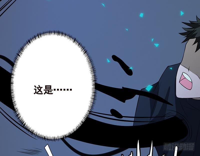 第225话 Love Feeding78