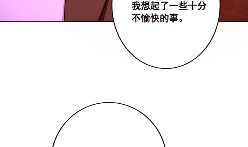 第91话 对你很感兴趣7