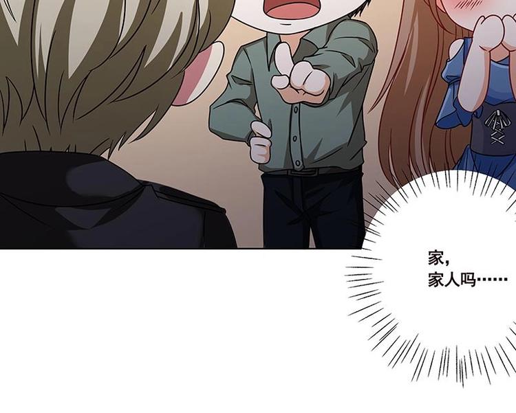 第34话 嫂子你别怕21