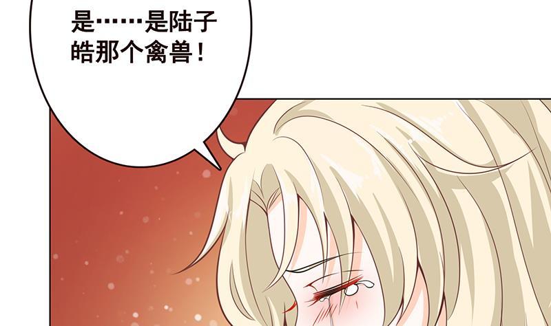 第109话 演技的较量46