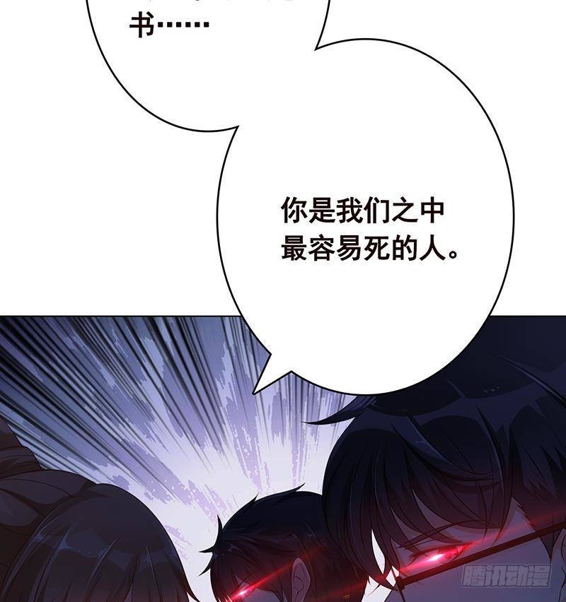 第368话 死亡的气息57