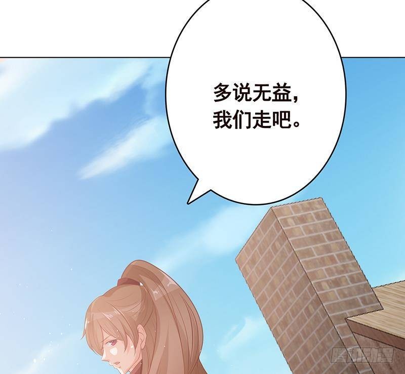 第362话 妖怪与神仙62
