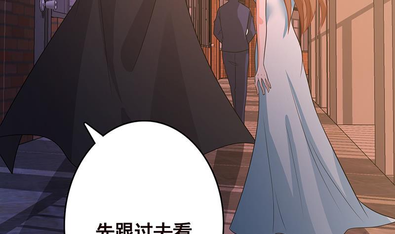 第333话 安心做个妹妹吧63