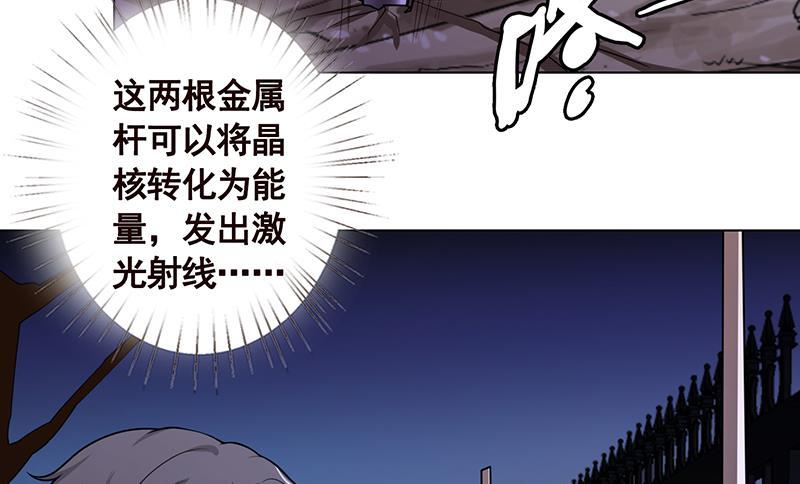 第114话 女人，你是我的7
