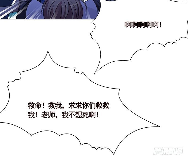 第47话 跟我抢男人？6