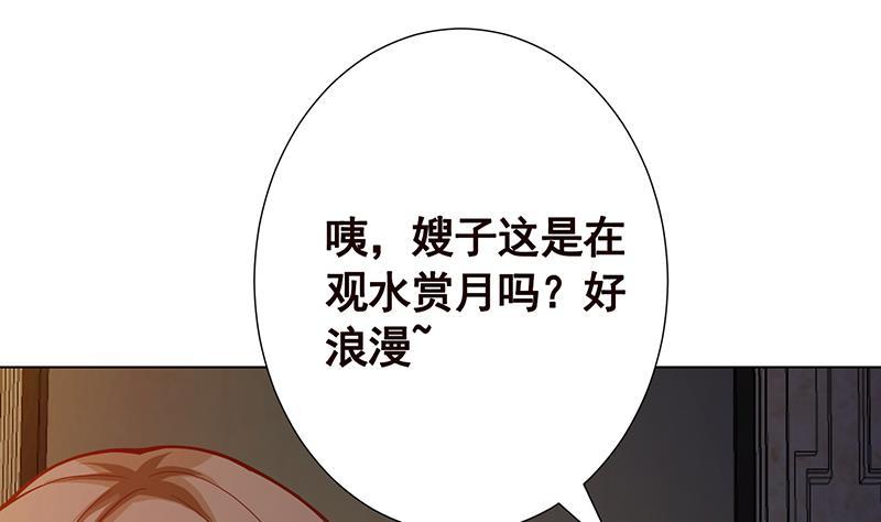 第114话 女人，你是我的35