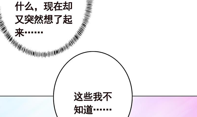 第300话 凰71