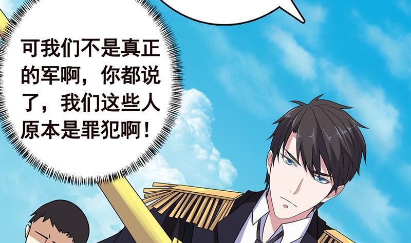 第304话 血养56