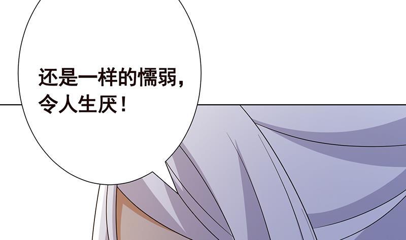 第306话 去洗一下吧34